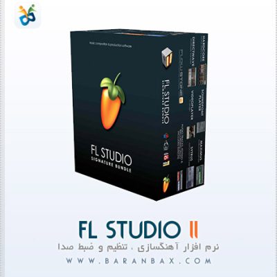 دانلود FL Studio 11 نرم افزار آهنگسازی و تنظیم