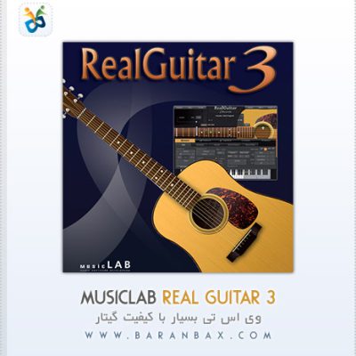 دانلود وی اس تی گیتار Real Guitar 3