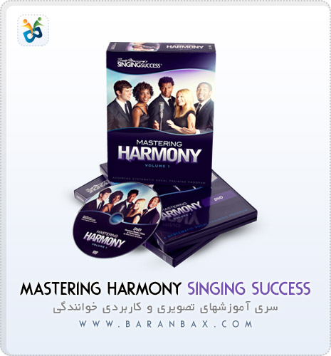 دانلود آموزش خوانندگی Mastering Harmony Singing Success