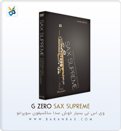 دانلود وی اس تی ساکسیفون سوپرانو Zero-G Sax Supreme