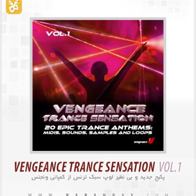 دانلود لوپ ونجنس Vengeance Trance Sensation Vol.1