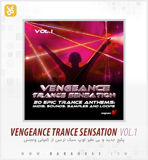 دانلود لوپ ونجنس Vengeance Trance Sensation Vol.1