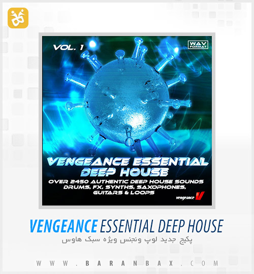 دانلود لوپ ونجنس Vengeance Essential Deep House