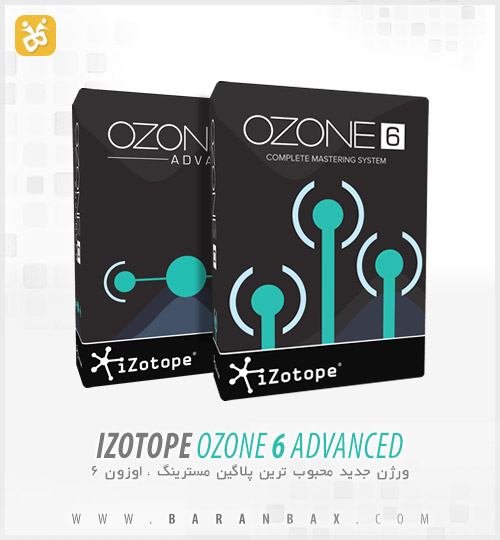 دانلود ایزوتوپ اوزون 6 iZotope Ozone 6 Advanced