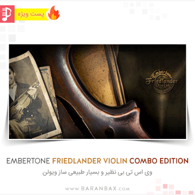 Embertone Friedlander Violin