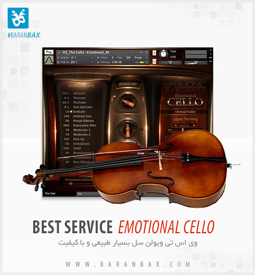 دانلود وی اس تی ویولن سل طبیعی Best Service Emotional Cello
