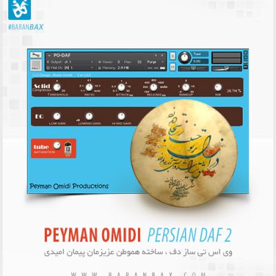 دانلود وی اس تی دف Persian Daf 2.0.0