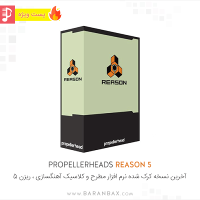 Propellerheads Reason 5
