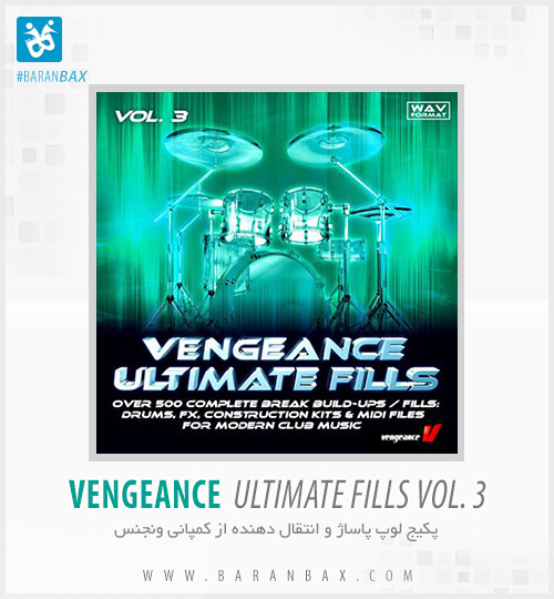 دانلود لوپ ونجنس Vengeance Ultimate Fills Vol.3