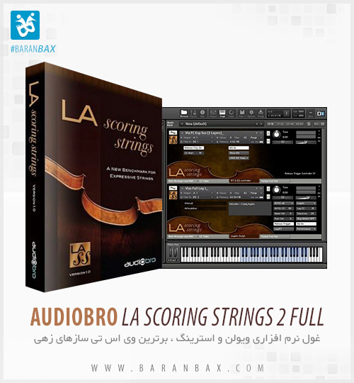 دانلود وی اس تی ویولن و سازهای زهی La Scoring Strings 2