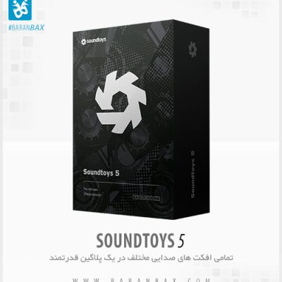 دانلود مجموعه پلاگین افکت صدا SoundToys 5
