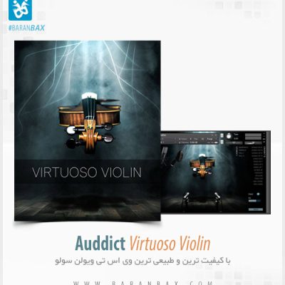 دانلود Auddict Virtuoso Violin - طبیعی ترین وی اس تی ویولن سولو