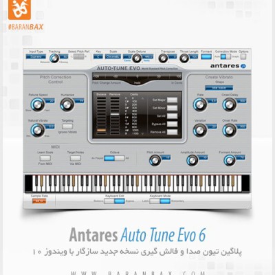 دانلود اتوتیون Antares Auto Tune Evo 6 نسخه ویندوز 10