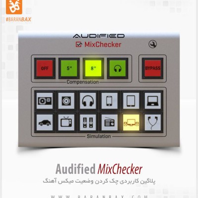 دانلود پلاگین چک کردن میکس آهنگ Audified MixChecker v1.0.1