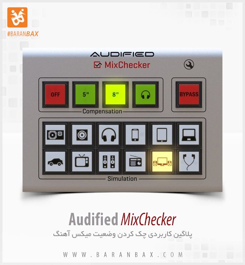 دانلود پلاگین چک کردن میکس آهنگ Audified MixChecker v1.0.1