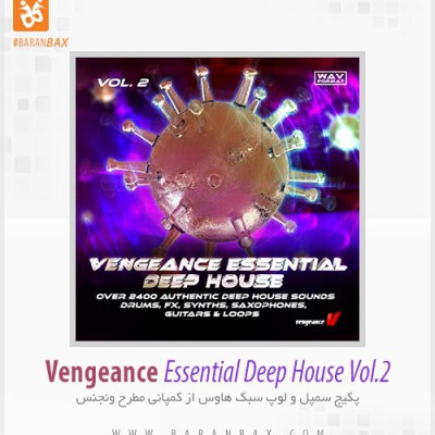 دانلود لوپ ونجنس Vengeance Essential Deep House Vol.2
