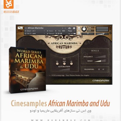 دانلود وی اس تی کوزه و ماریمبا آفریقایی Cinesamples African Marimba and Udu