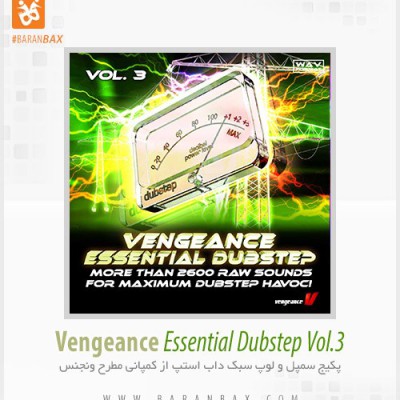 دانلود لوپ ونجنس Vengeance Essential Dubstep Vol.3