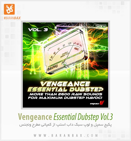 دانلود لوپ ونجنس Vengeance Essential Dubstep Vol.3