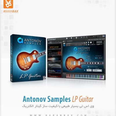 دانلود وی اس تی گیتار الکتریک Antonov Samples LP Guitar