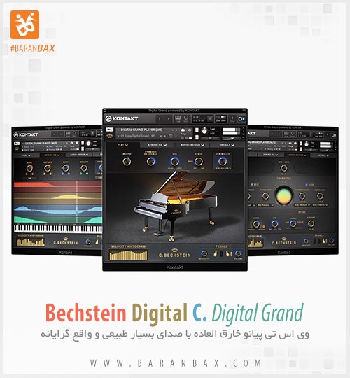 دانلود وی اس تی پیانو Bechstein Digital C. Bechstein Digital Grand