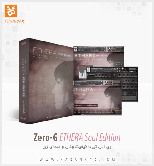 Zero-G ETHERA Soul Edition