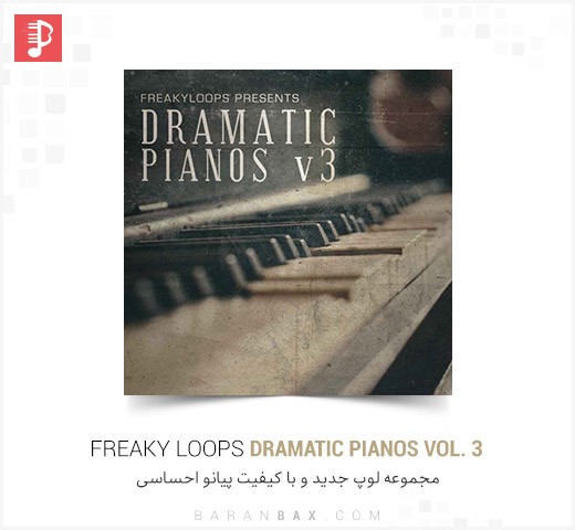 دانلود سمپل و لوپ پیانو احساسی Freaky Loops Dramatic Pianos Vol. 3