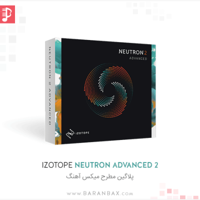iZotope Neutron Advanced v2.02 پلاگین میکس ایزوتوپ نوترون 2