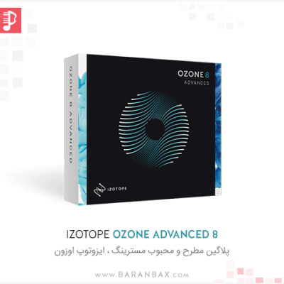 iZotope Ozone 8 Advanced v8.02 پلاگین مطرح مسترینگ ایزوتوپ اوزون 8