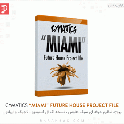 Cymatics “Miami” Future House Project File