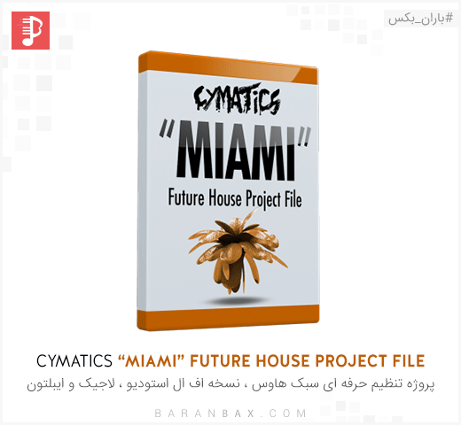 Cymatics “Miami” Future House Project File
