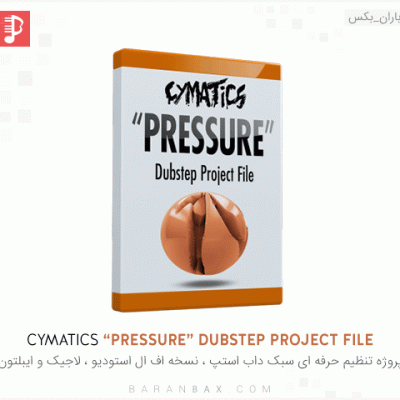 Cymatics Pressure Dubstep Project File