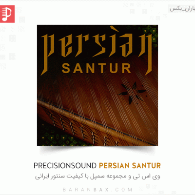 Precisionsound Persian Santur