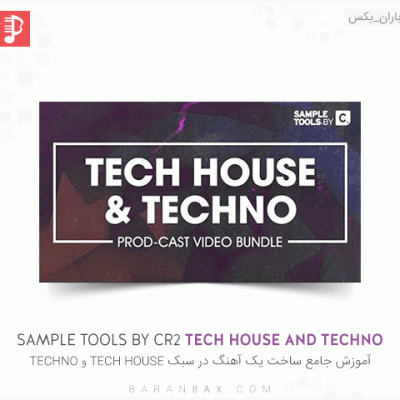 Sample Tools by Cr2 Tech House and Techno