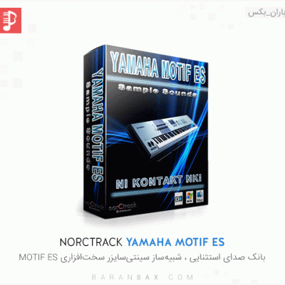 norCtrack Yamaha Motif ES KONTAKT