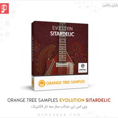 Orange Tree Samples Evolution Sitardelic