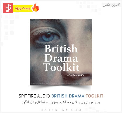 Spitfire Audio British Drama Toolkit