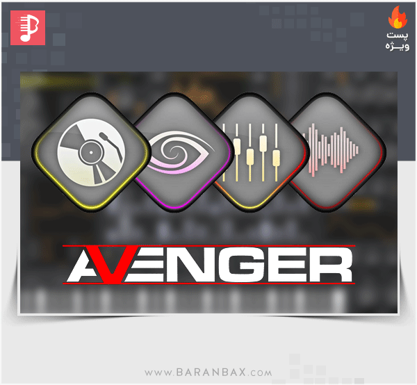 دانلود مجموعه کامل اکسپنشن های وی اس تی Vengeance Avenger
