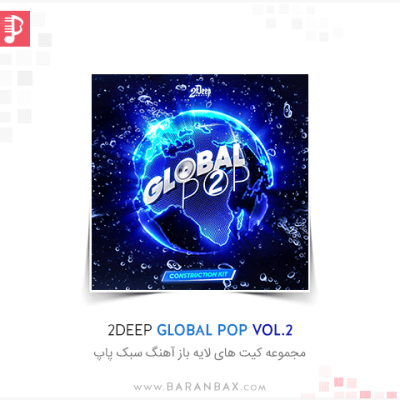 2DEEP Global Pop 2