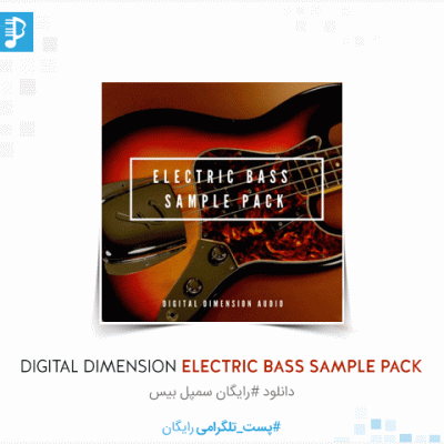 Digital Dimension Audio Electric Bass Sample Pack
