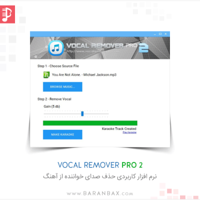 Vocal Remover Pro 2