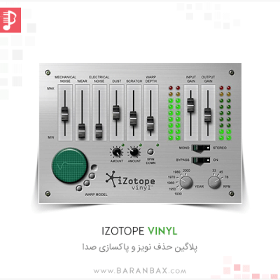 iZotope Vinyl