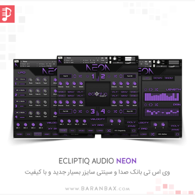 Ecliptiq Audio Neon