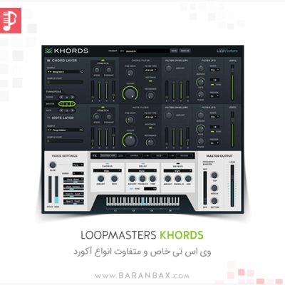 Loopmasters Khords
