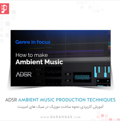 ADSR Ambient Music Production Techniques