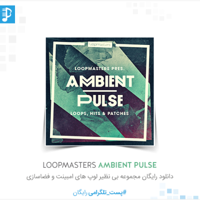 Loopmasters Ambient Pulse