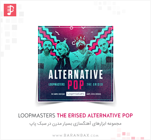 Loopmasters The Erised Alternative Pop
