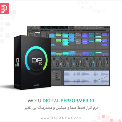 MOTU Digital Performer