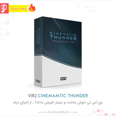 Vir2 Cinemamtic Thunder