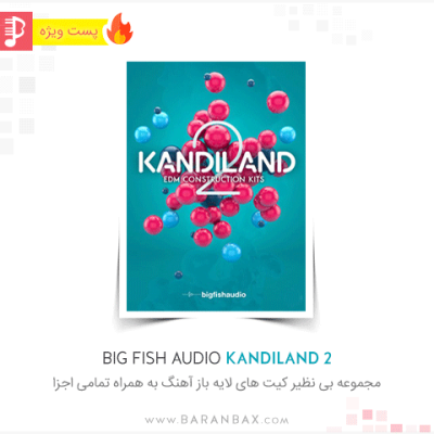 Big Fish Audio Kandiland 2